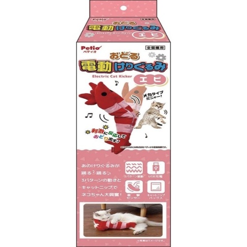 4903588264962 main l