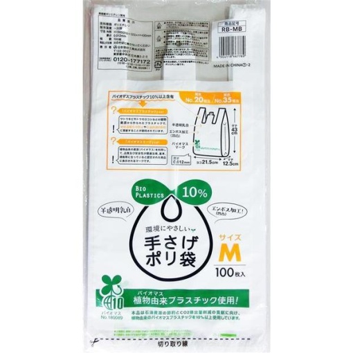 4904118667789 1 main l