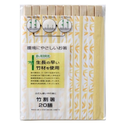 4904681210894 main l