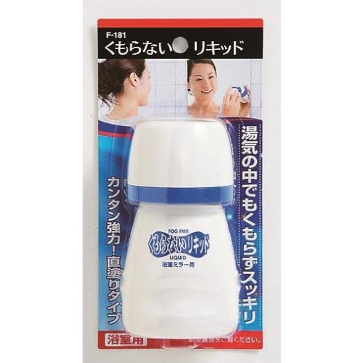 4904892955133 1 main l