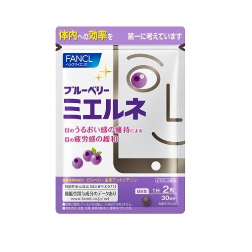 4908049486181 main l