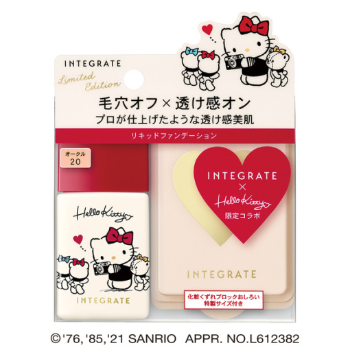 4909978121402 main l