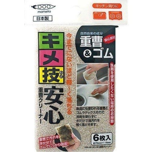 4930419446181 1 main l