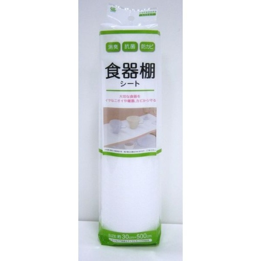 4933776434884 main l