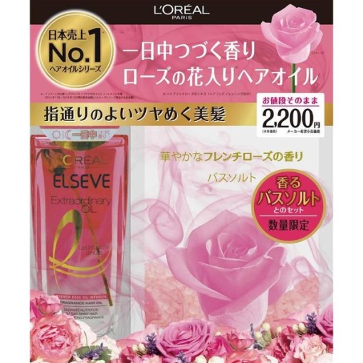 4935421513135 1 main l