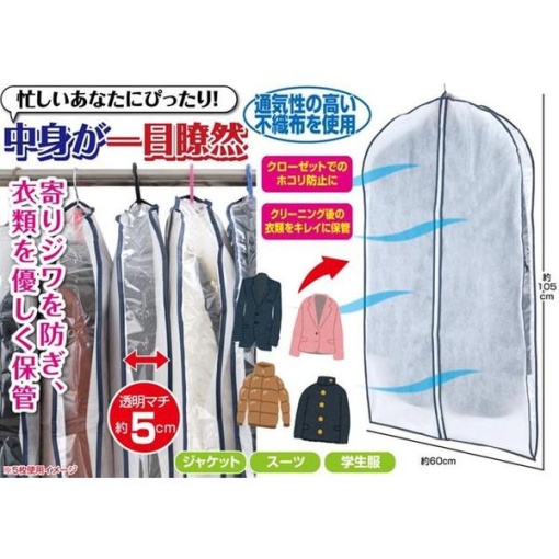 4942430011224 1 main l