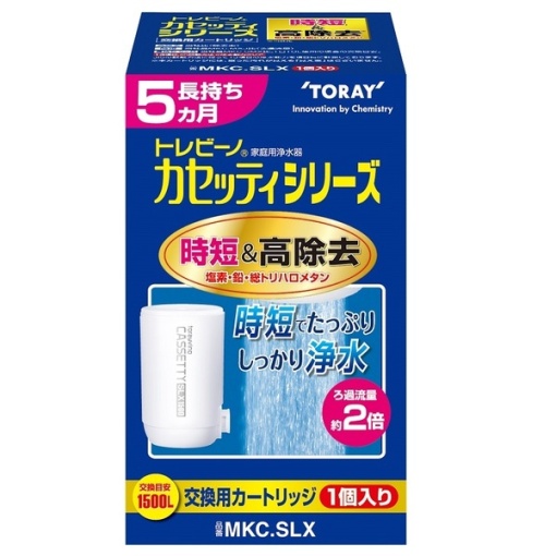 4960685893846 main l