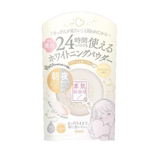 4964596700705 1 main l