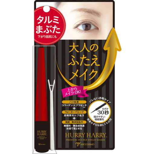 4968123702408 main l