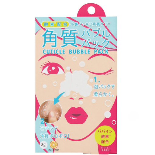 4969133270451 main l