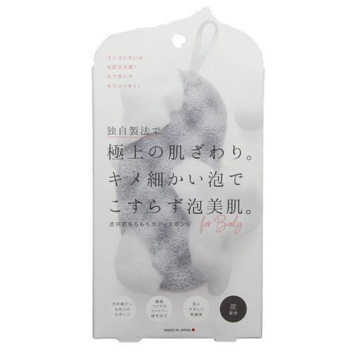 4969133278754 1 main l