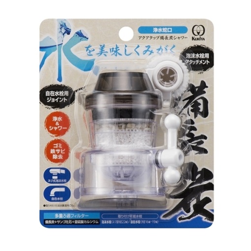 4971605020808 main l