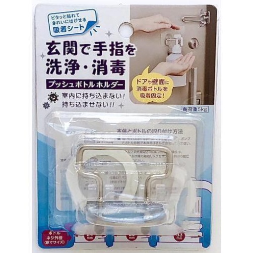 4971605060644 1 main l