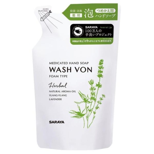 4973512238819 1 main l