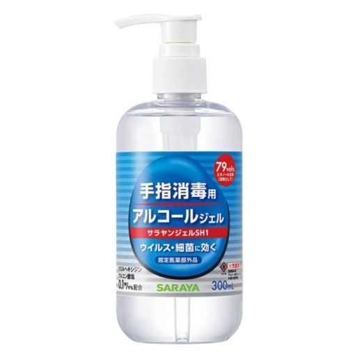 4973512421488 main l