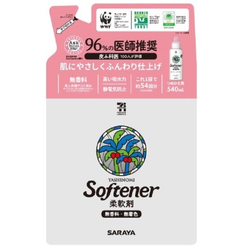 4973512497872 main l