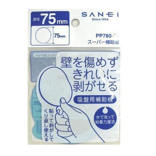 4973987940583 1 main l