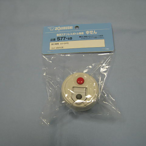 4974305513908 main l