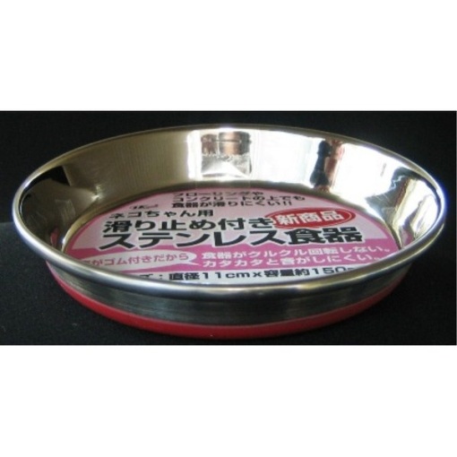 4975023652283 main l