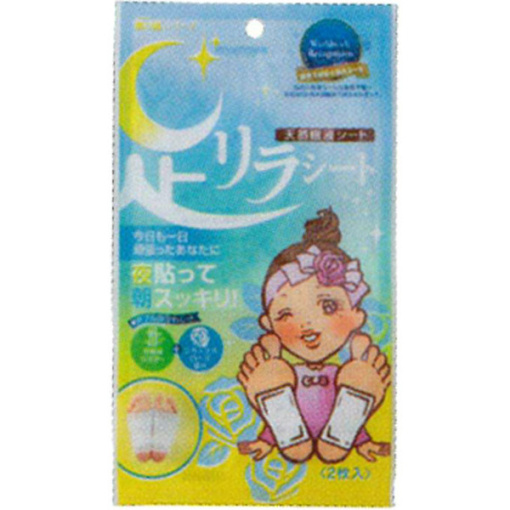 4975729201044 main l