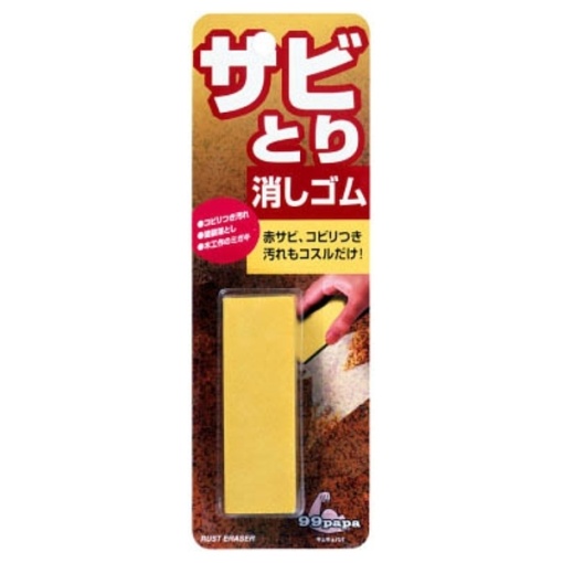 4975759205104 main l