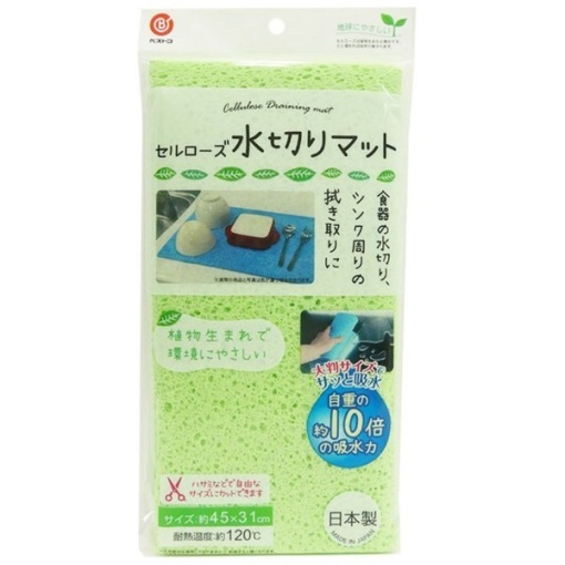 4975970208861 main l