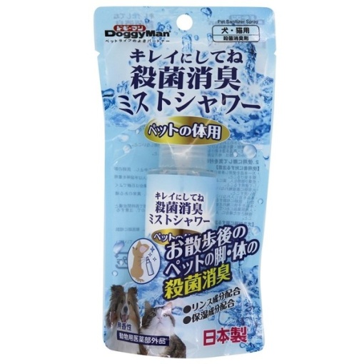 4976555945744 main l