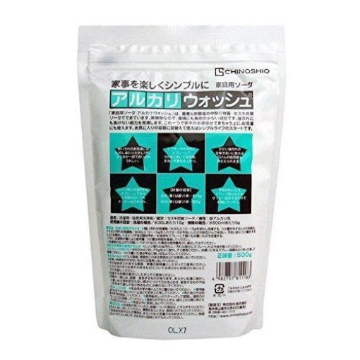 4982757811183 1 main l