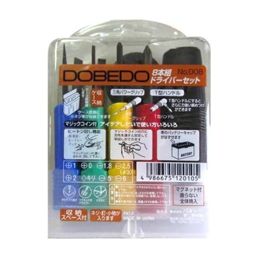 4986675120105 1 main l