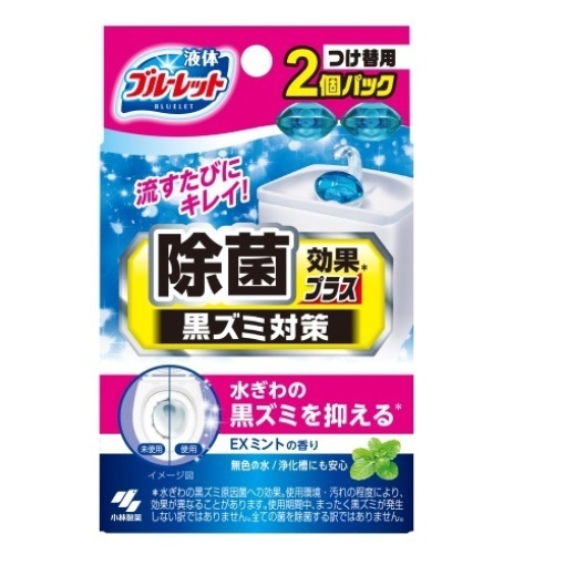 4987072057186 main l