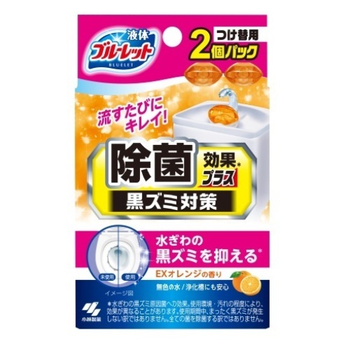 4987072057193 main l