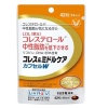 4987306024588 main l