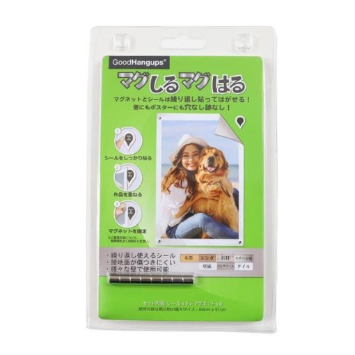 850002160031 1 main l