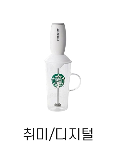 취미디지털 1