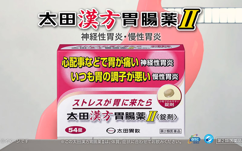 오타이산한방 포스팅