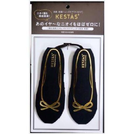 4571399100115 1 main l