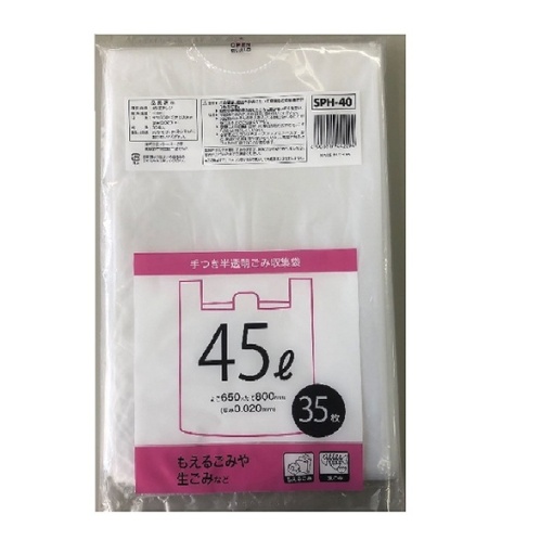 4901010442094 main l