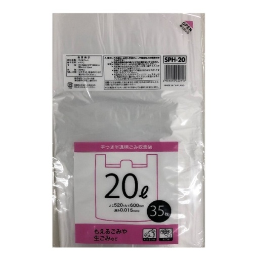 4901010442117 main l