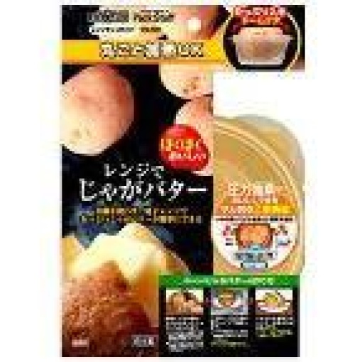 4901221145401 1 main l