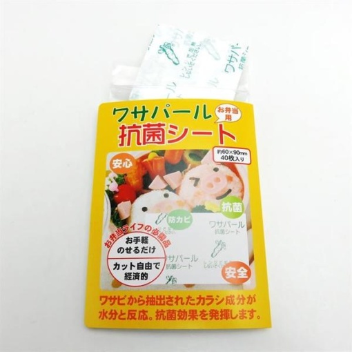 4964026539639 1 main l