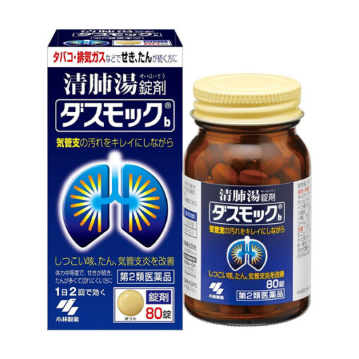 4987072047323 510x510 1