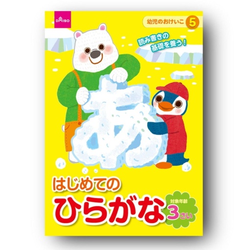 4549131711776 10 1024x