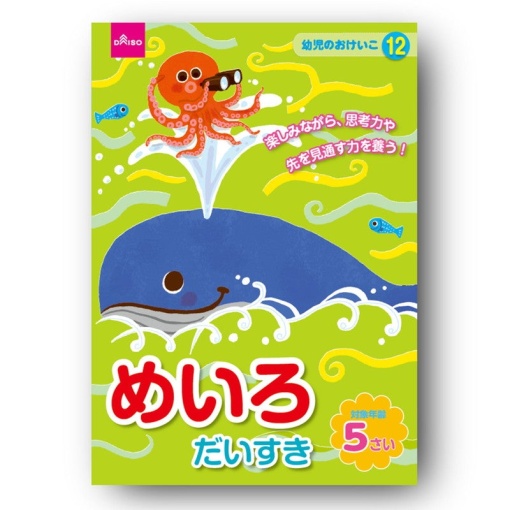 4549131711844 10 1024x