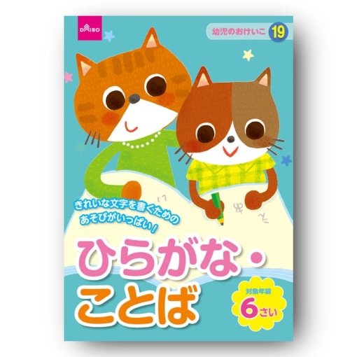 4549131711912 10 1024x