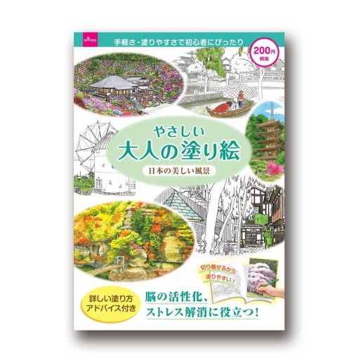 4549131734287 10 9fb0e85b d88d 40f4 a4d7 420fde300574 1024x