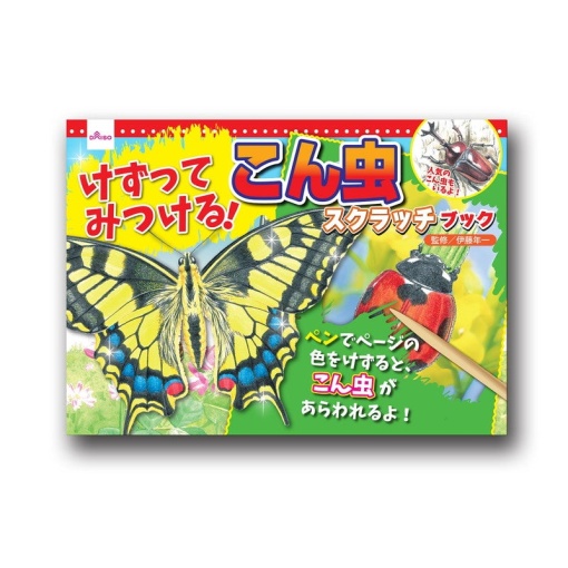 4549131759105 10 1024x