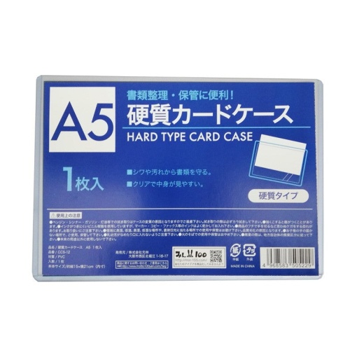 4968583505229 10 1024x