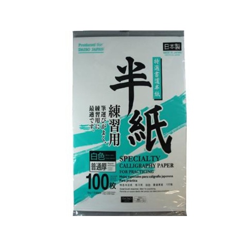 4984343499683 10 1024x