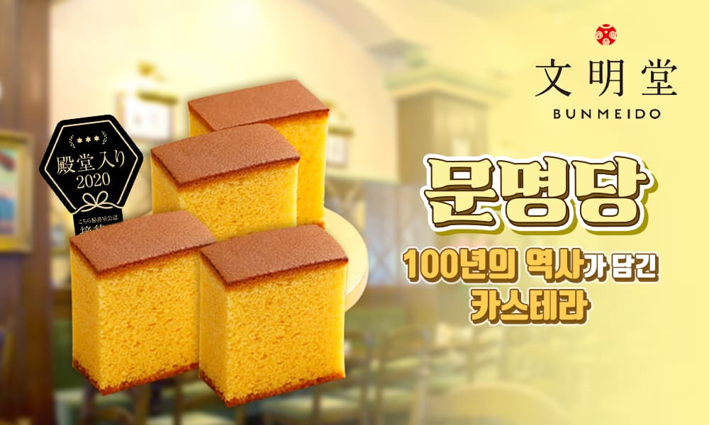 문명당 1000x600 1