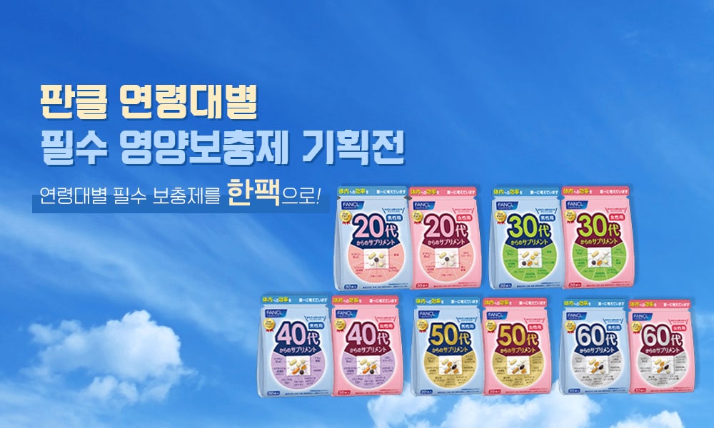 판클 1000x600 min